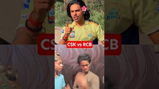 #rcb #vs #csk #ipl #cricket #rost #king #rcb #roast #king #csk 🤡