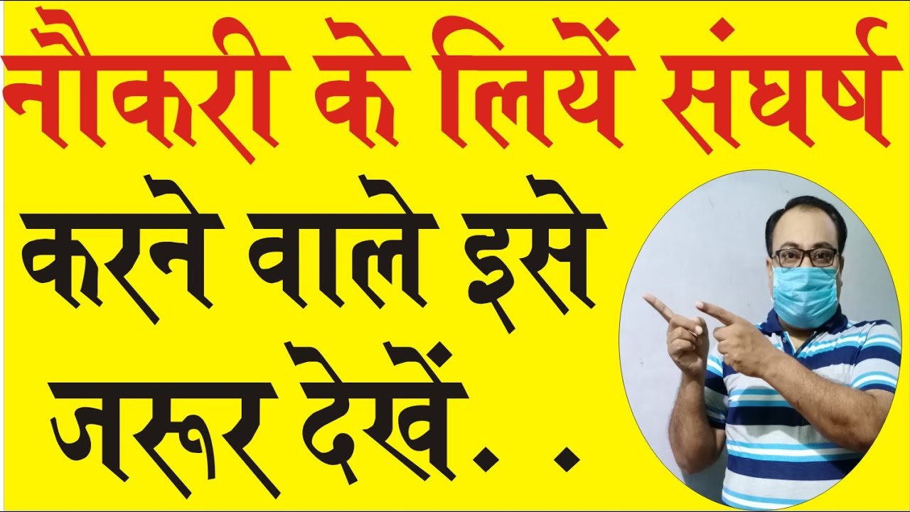 motivational video online fire safety course in India for safety