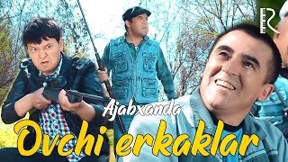 Ajabxanda - Ovchi erkaklar | Овчи эркаклар