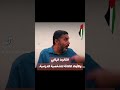 الثالوث الرقابي والأبعاد الثلاثة للشخصية الدرامية