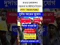 Howrah location factory job #howrahlocationjob #fectoryjob