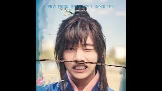 V x JIN - It's Definitely You [HWARANG OST]