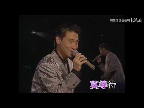 张学友-Medley-莫等待，相识非偶然，大丈夫