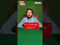 9 Reasons Why Dealers Trust Alaska Graphite Battery ⚡ | ڈرائی چارج + 9 ماہ وارنٹی! #alaskabatteries