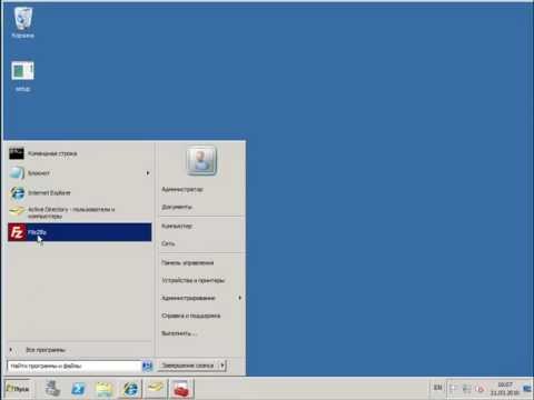 ftp windows server 2008 r2 license key