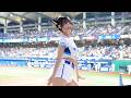 【4K】躍動感たっぷり、張育豪応援📣卡洛琳 Carolyn Fubon Angels Fubon Angels 新莊棒球場 2026/8/12【台湾チアTV】