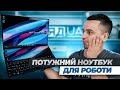 Огляд ASUS Zenbook Pro 14 Duo OLED - Професійна машина для роботи.