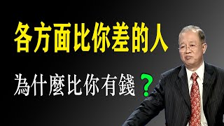 那些獲得財富的人,是因為機遇還是自身能力如何透過培養生活技能來塑造自己的命運?#曾仕強 #國學智慧 #人生感悟