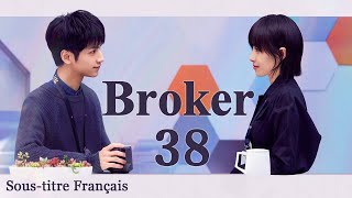 【Sous-titre Français】[EP 38] Broker (Agent)丨心跳源计划丨Victoria Song丨Leo Luo