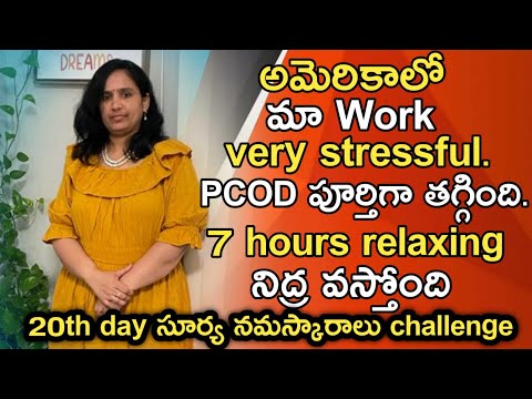 బ్యాక్ పెయిన్ పూర్తిగా తగ్గింది ఈ అనుభవం చాలాహ్యాపీగాఉంది | 21days Weightloss challenge| 9989703034
