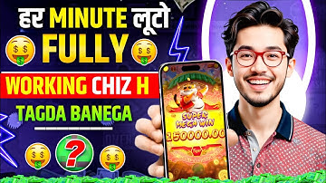 Win Real Cash in the New Slots Game 2025 |  No Investment & Fast Withdrawals New Earning App