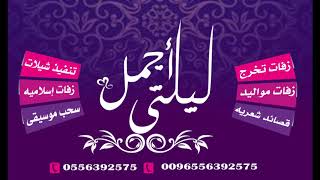 قلبي الصغير بدون موسيقي فؤاد عبدالواحد