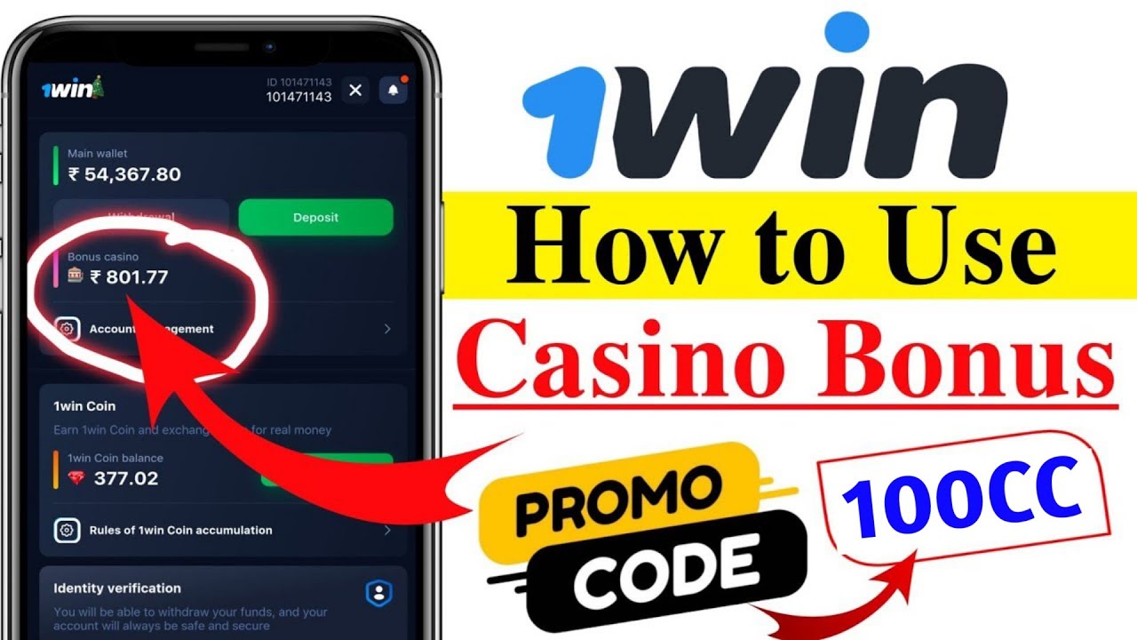 phone casino games 1win casino bonus use | 1win casino bonus use kaise kare | how to use 1win casino bonus 1win