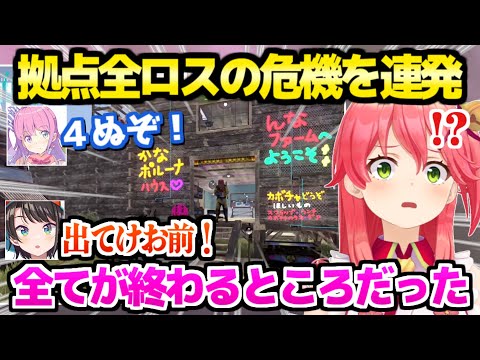 【holoRUST】各地の拠点をぶっ壊しかけるみこちw「ヒヤヒヤしたぜ…」DAY3面白まとめ【ホロライブ 切り抜き/さくらみこ/大空スバル/姫森ルーナ/白上フブキ/夏色まつり】