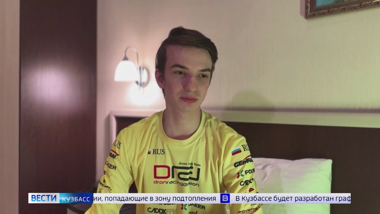 Новокузнечанин Максим Никифоров представит Кузбасс на «Играх будущего ...