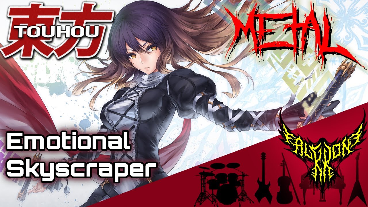 Touhou 12 UFO - Emotional Skyscraper ~ Cosmic Mind 【Intense Symphonic Metal Cover】