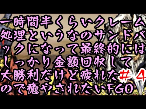 【#FGO】疲れたので癒やされたい。 バレンタイン2024 ~チョコレート・リバーのその先に~ 【#fgo /アンドロメダ】【vtuber/初見/初見歓迎】