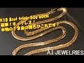 K18 50g 8面カットトリプル　60ｃｍ　メンズ　ネックレス　いかつい!カッコイイ！！メンズのジュエリー、50ｇのボリュームあるネックレスでございます！キラキラがすごいです！！