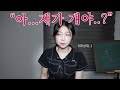 살 15kg 뺐더니 학교에 난 소문 | 썰, 소름썰