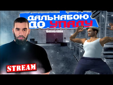 РАБОТАЮ ПОКА НЕ ОТРУБЛЮСЬ | MALINOVKA | STREAM #malinovka