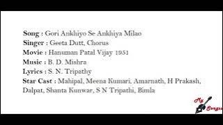 Hanuman Patal Vijay Movie Song Gori Ankhiyo Se Ankhiya Mahipal Meena Kumari Shanta Kunwar 1951