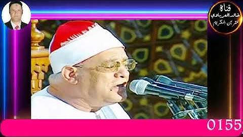 قران الفجر تلاوه قرانيه من سوره الاسراء الكهف القارئ الشيخ  محمد حامد السلكاوي 20- 9- 2023 م