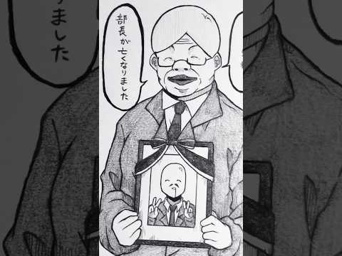 People Who Get Both Answers Wrong Creation Illustration Illustration Analogdrawing Short Sh