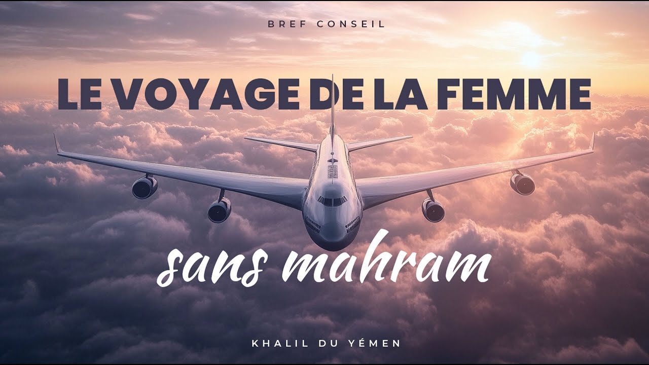 Le voyage de la femme sans mahram.
