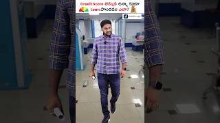 Get A Personal Loan With Low Credit Score?