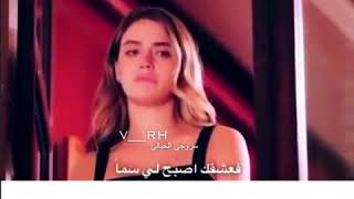 ستوري: اغنية تركيه لقد سمعت ان لديك حبيب مترجمه 💔