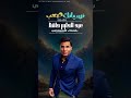 الذكاء الاصطناعي عبد الحليم حافظ