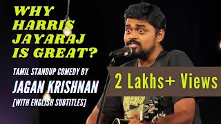Why Harris Jayaraj is great? | @Jagankrishnanjaggenius | Tamil standup comedy
