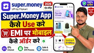 How to Use Super Money App | How to Buy a Mobile on EMI using Super Money App | Full Process 2026 screenshot 5