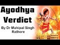 Ayodhya Verdict by the Supreme Court - Disputed Land allotted for Ram Mandir, 5 acre land for Masjid