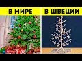 17 финансовых советов, которые я усвоил, пожив в Швеции