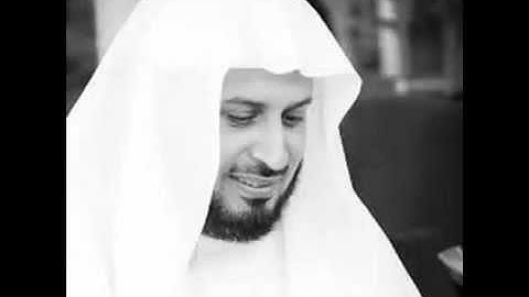 سورة الكوثر بصوت الشيخ سعد الغامدى Sheikh Saad Al Ghamdi sura Al Kawthar