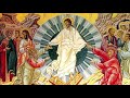 Christos Anesti / Christ is Risen