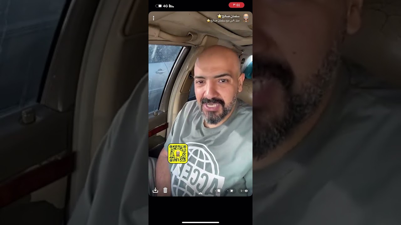 معنى الابتلاء اليوسفي