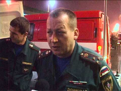 Пожар в РИО Пожар в РИО