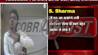 Cobrapost Expose, Birla Sun Life; Case 1
