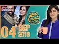 Faizan & Maham ki shadi | Subh Saverey Samaa Kay Saath | SAMAA TV | Sanam Baloch | 04 September 2018