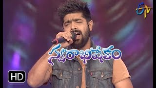 Jeevithamante Poratam Song | Revanth Performance | Swarabhishekam | 20th May 2018 | ETV Telugu