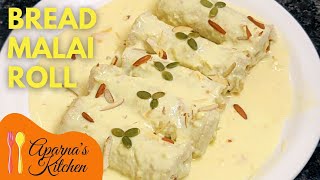 Bread Malai Roll | Milk bread dessert | Easy recipe| instant dessert recipe | Aparna's Kitchen