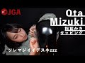 【Ota Mizuki】EarCleaning PART.4【ASMR】