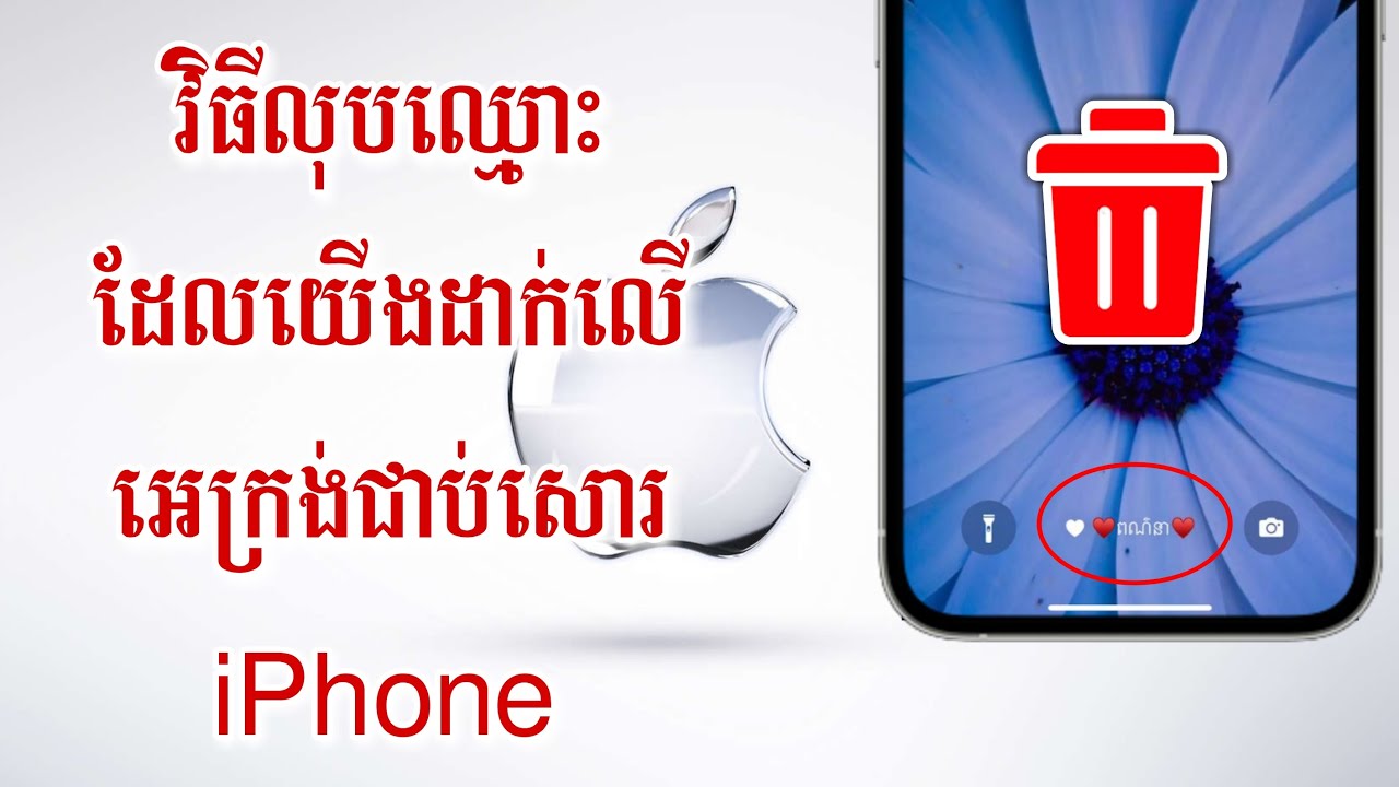  Iphone 2023 Delete Name On Lock Screen Iphone