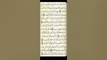@آيات مباركة من سورة( غافر)اخي الفاضل تفكر بها من الآية الكريمة (٧-١٦)
