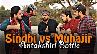 Sindhi vs Muhajir Antakshari Battle | Gether Studios