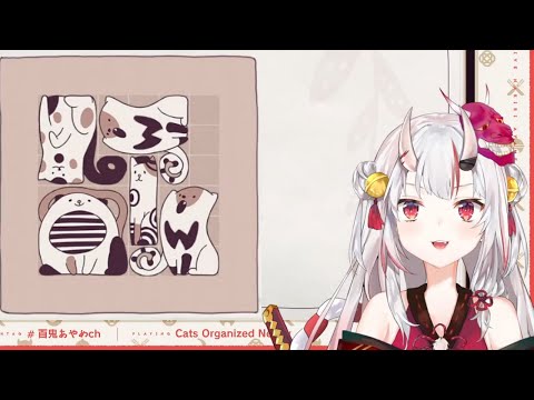 Relaxing Cat Packing With Ayame [English Subbed]