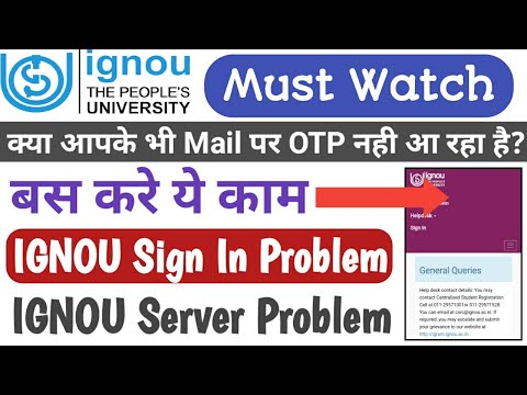 IGNOU Sign In Problem | IGNOU Mail OTP Problem | IGNOU मे अभी तक Admission Confirm क्यों नही हुआ?