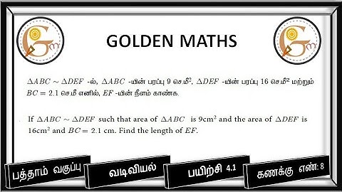 Sum number 8,exercise 4.1/SSLC-Geometry// new text book 2019 //